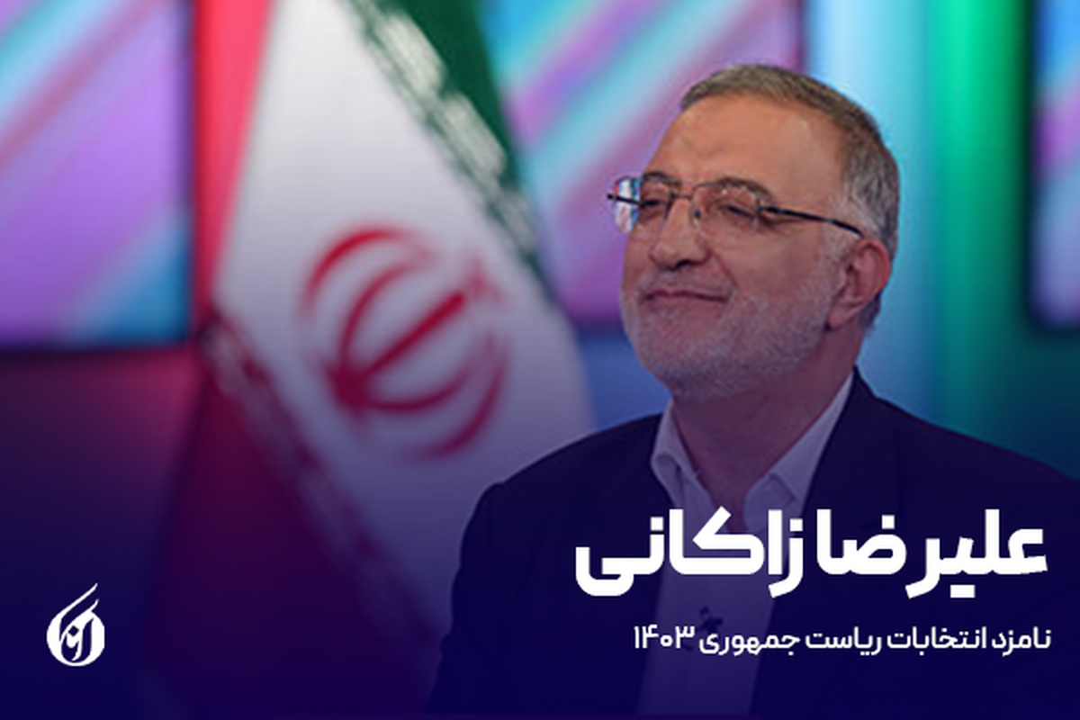 زاکانی: یادمان نمیرود از درون اتاقها بنا داشتند کشور را اداره کنند