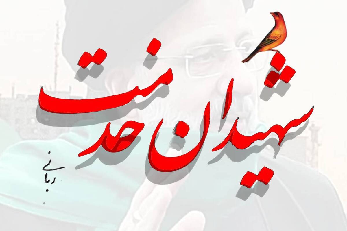 کجایی سید ابراهیم عاشق کجایی قبله دل های مشتاق