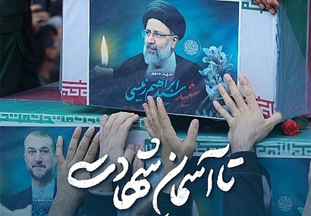 «شهید جمهور» آمده ای شاه پناهش بده، خستهی راه آمده راهش بده + فیلم