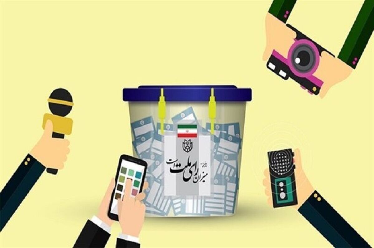 هنوز هم فرمان دست رسانههاست!