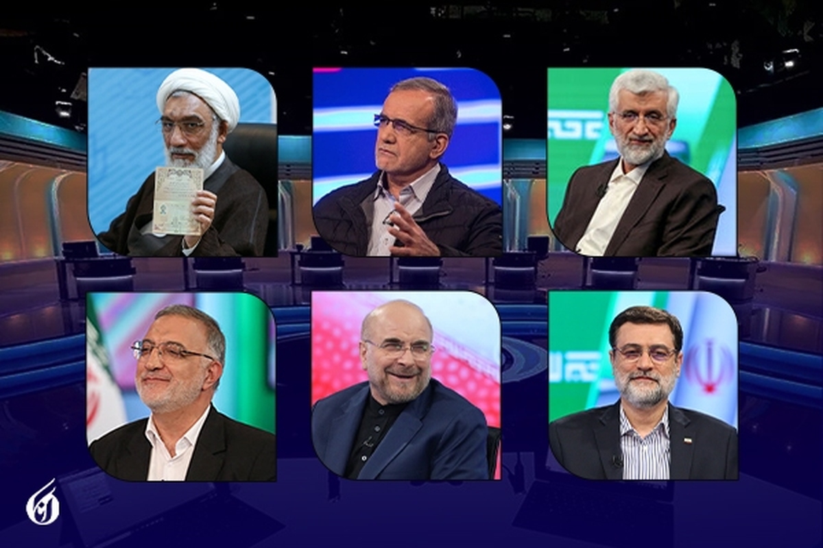 قرعهکشی ۴ مناظره تلویزیونی برگزار شد