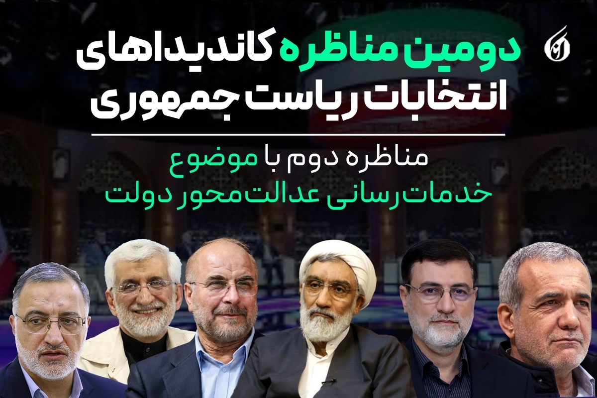 از یک جهان فرصت برای نجات اقتصاد تا نقش دانشگاه در پیشرفت کشور