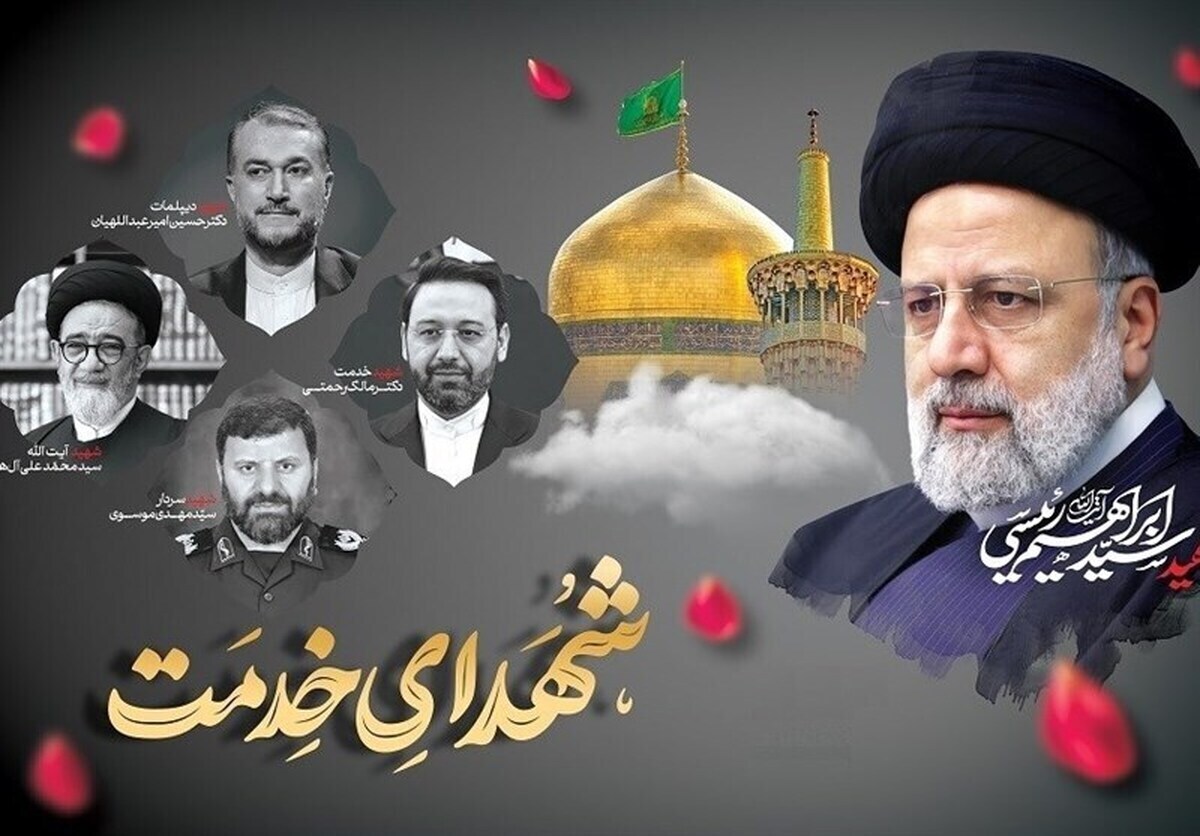 نماهنگ «بازمی‌گردیم» برای شام غریبان خادم‌الرضا +فیلم