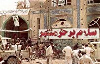 آزادی خونینشهر به غرور جوانان ایرانی گره خورده بود