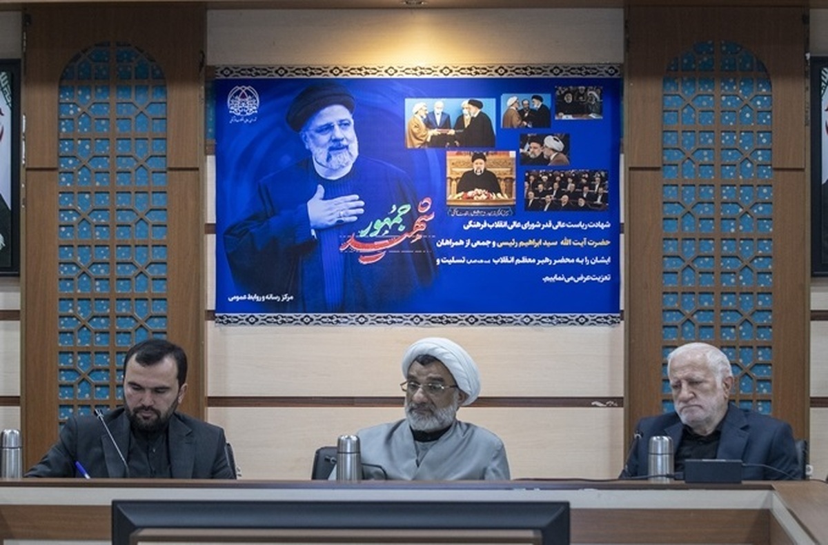 آغاز بررسی آییننامه پیشنهادی ستاد علم، فناوری و نوآوری شورای عالی انقلاب فرهنگی