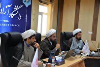 سامانه «همرسان» چالشهای مهم ازدواج را رفع میکند