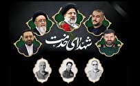 مراسم بزرگداشت شهدای خدمت در مدرسه عالی شهید مطهری