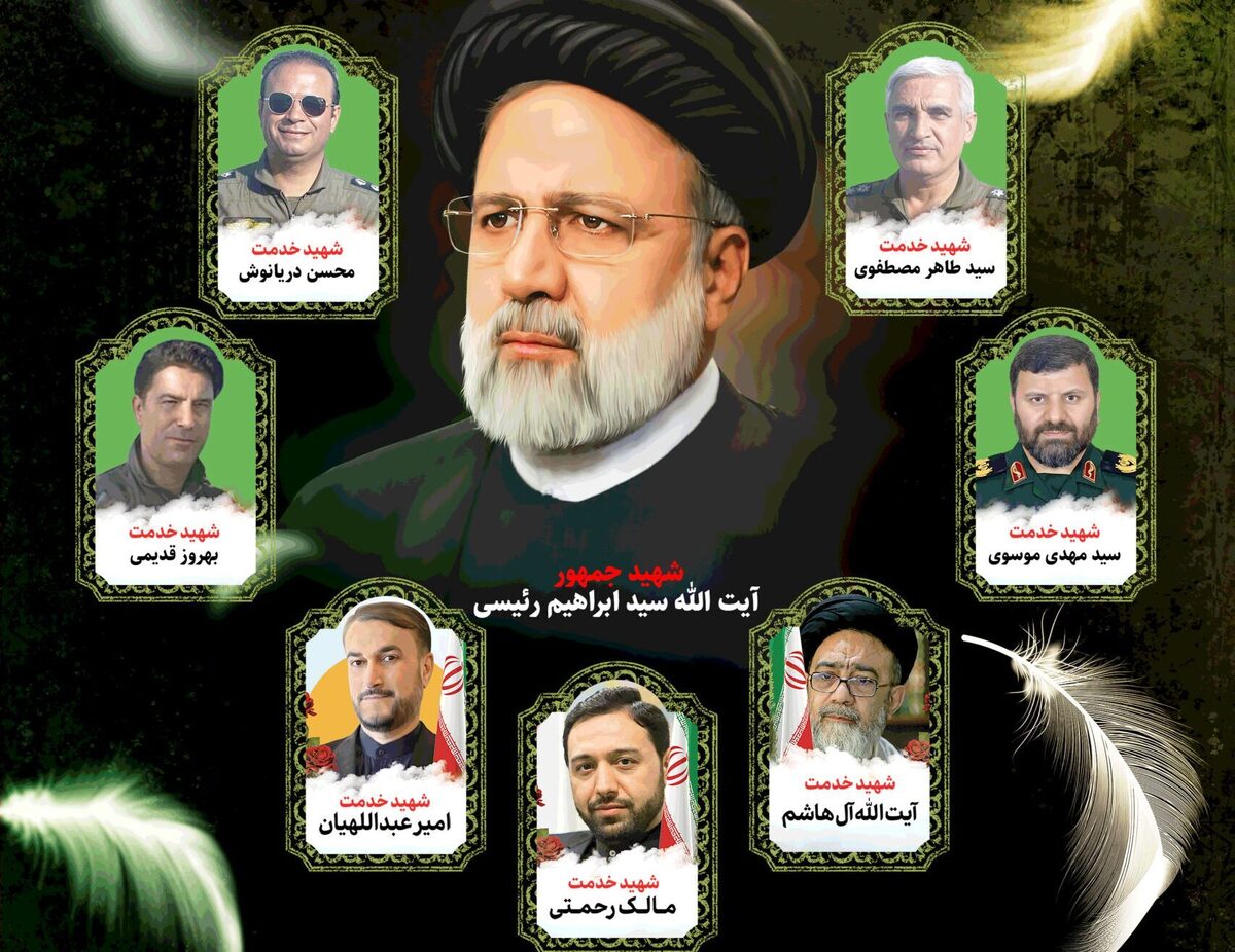 تسلیت ۳۶ نهاد معتبر ورزشی جهانی در پی شهادت رئیس جمهور و هیئت همراه