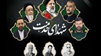بیانیه جمعی از دختران شهدا در پی شهادت آیتالله رئیسی
