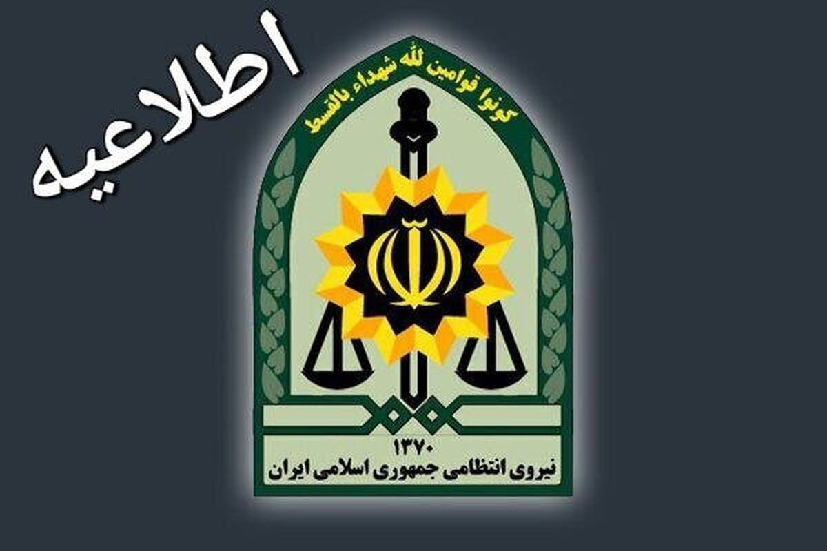 حمله به مأمور پلیس اقدامی غیرقابل اغماض و قابل پیگرد قضائی است