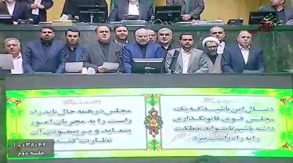 قالیباف و دیگر اعضای هیئت رئیسه مجلس دوازدهم سوگند یاد کردند+ فیلم