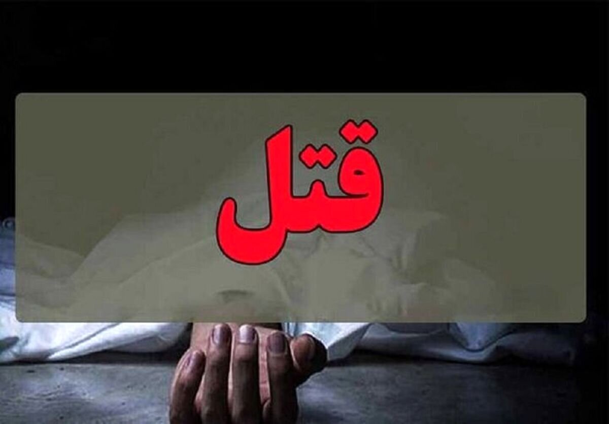 دستگیری قاتلانی که رفیق خود را کشتند!