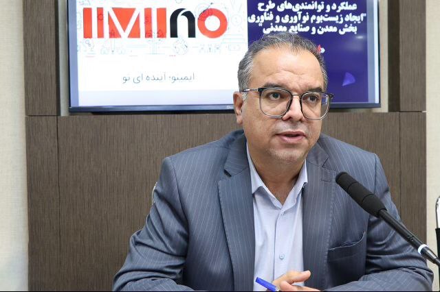 چطور فناوری با معدن گره خورد؟