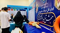 گشایش سرای نوآوری فناوریهای نوین شیلات و علوم دریایی
