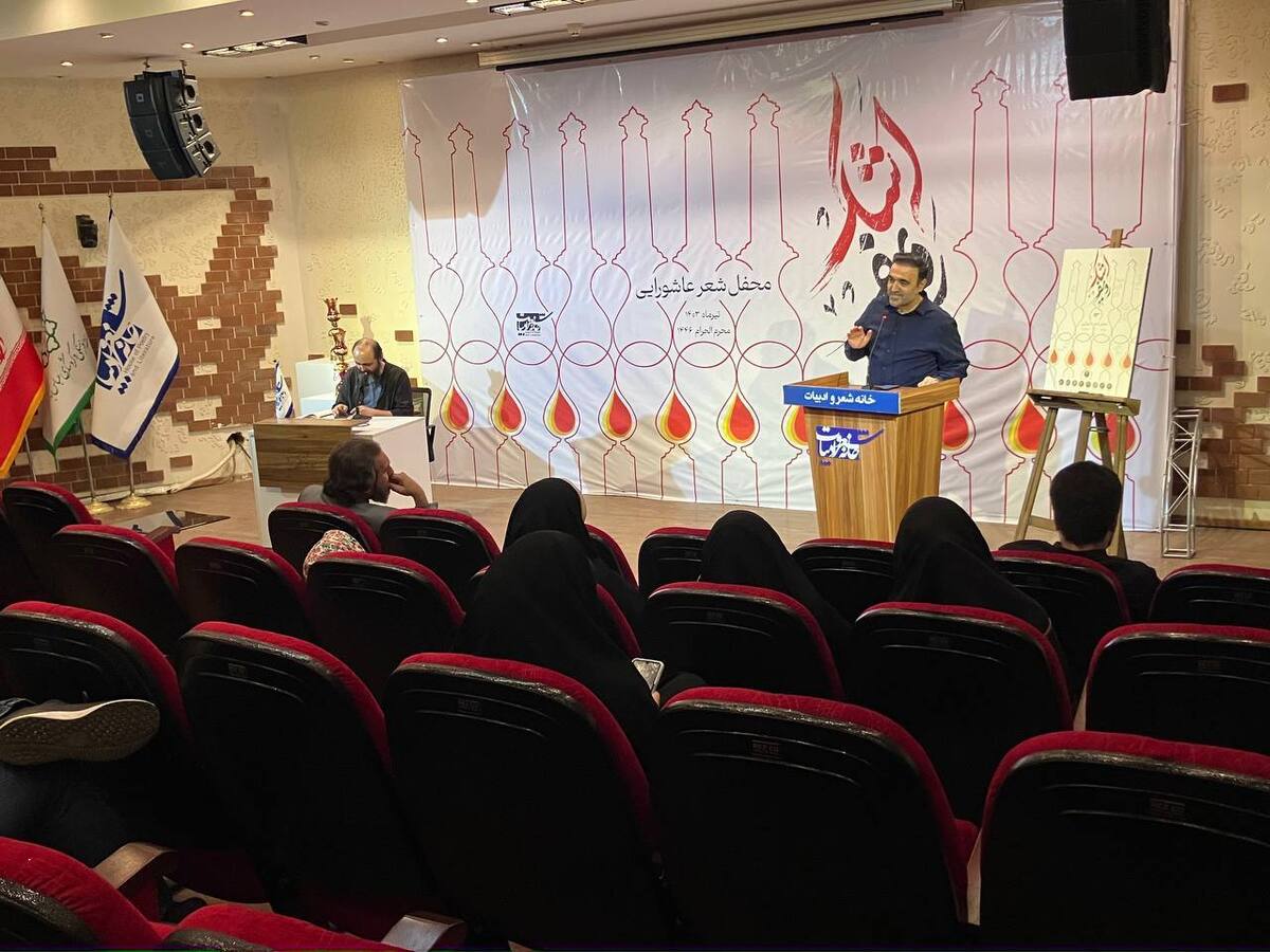 ارادت شاعران آئینی به امام حسین(ع) در محفل شعر عاشورایی