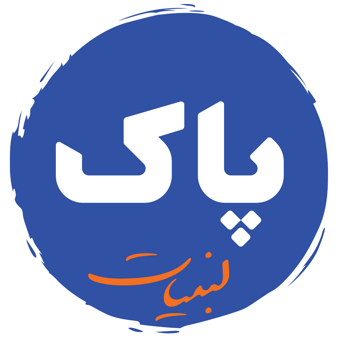تخفیف ویژه شرکت پاک برای هیئتهای مذهبی در ایام محرم و صفر