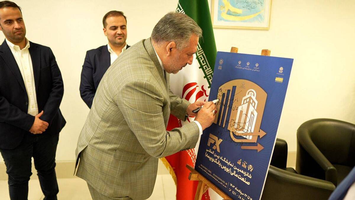 تاکید بر روش‌های تامین مالی غیرتورمی