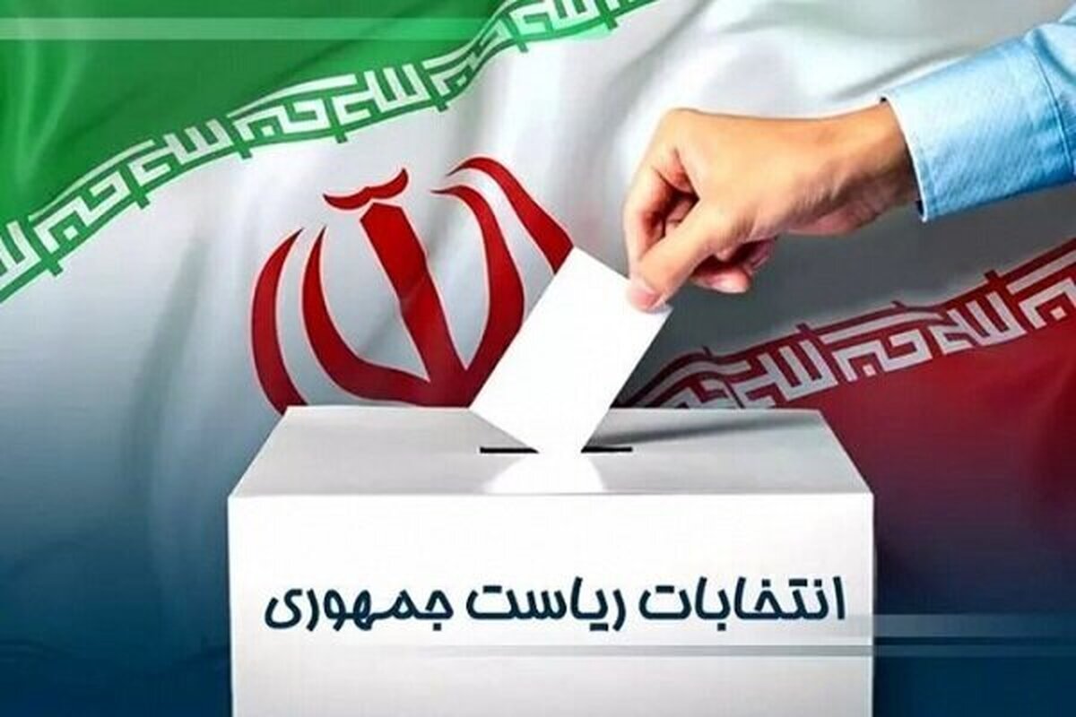 مردم و جامعه شورایی حضور گسترده در انتخابات ۱۵ تیر داشته باشند