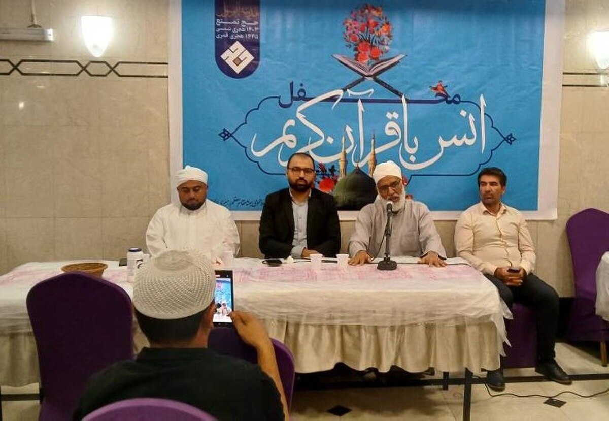 تبیین جایگاه اهل قرآن در محفل انس مدینه