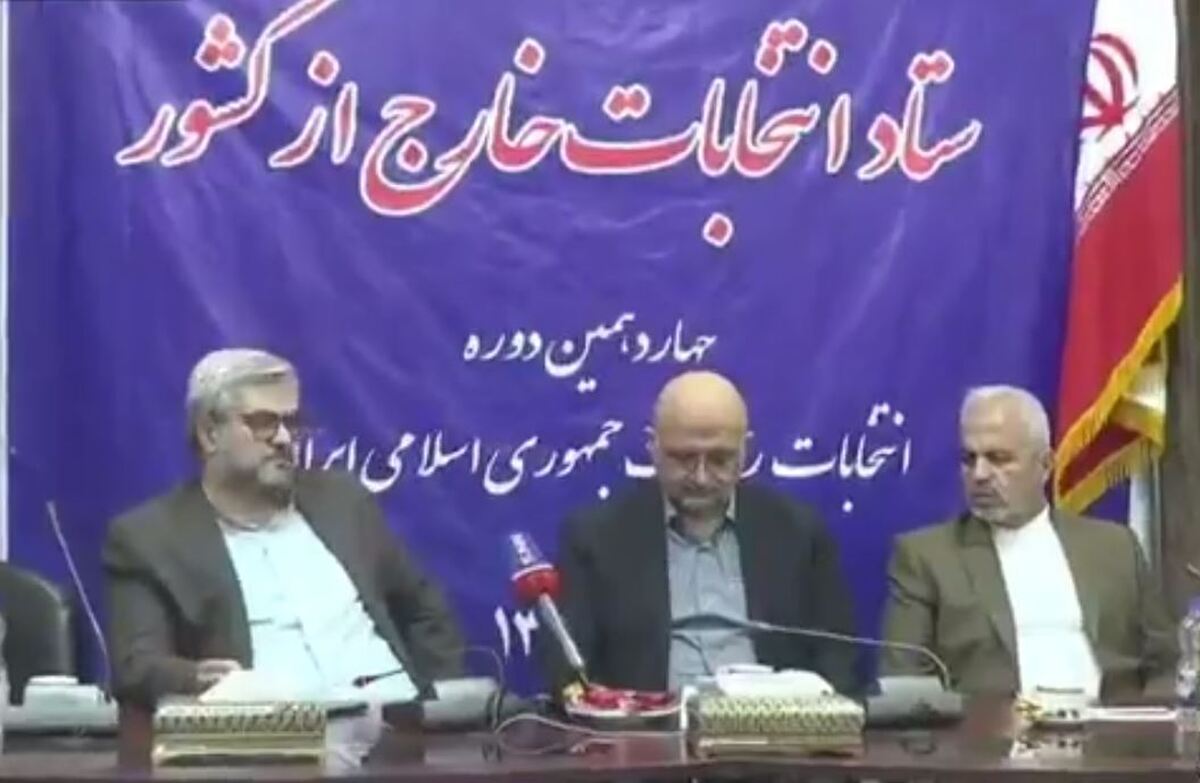 دستگیری ۴ معاند مزاحم انتخابات ایران در انگلیس