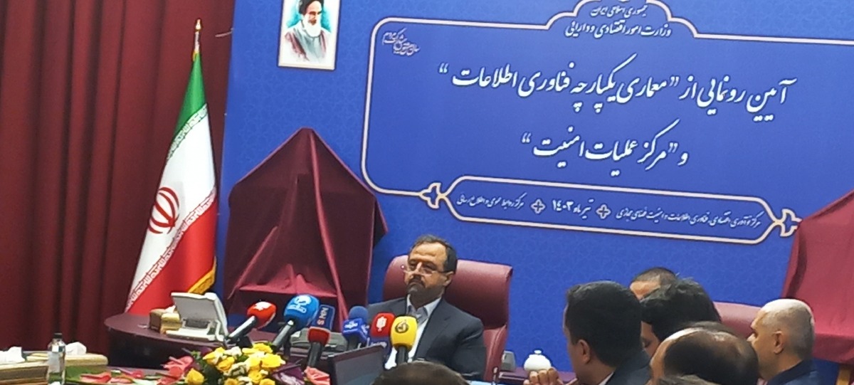شتابگیری اقتصاد هوشمند در دولت سیزدهم دولت چهاردهم مسیر اقتصاد دیجیتال را ادامه دهد