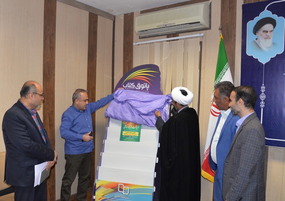 حضور ۵۰ عضو هیئت علمی در دوره ضیافت اندیشه استادان دانشگاه آزاد بوشهر