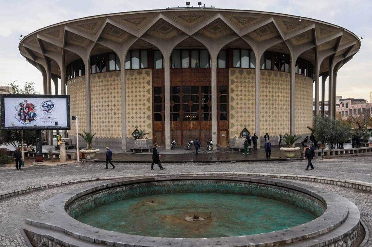 تودیع مدیر مجموعه تئاتر شهر گزینه جدید هنوز معرفی نشده است