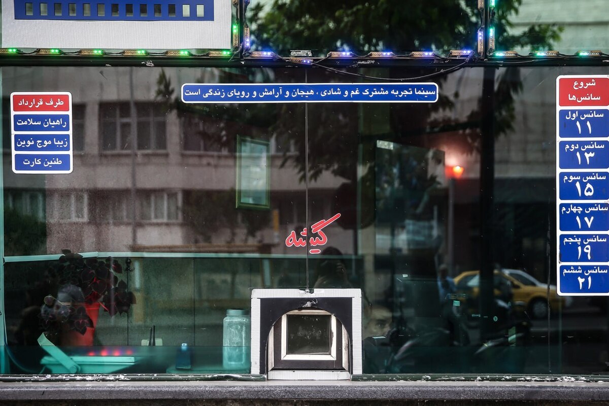 جزئیات اکران سینماها در دهه اول محرم اعلام شد