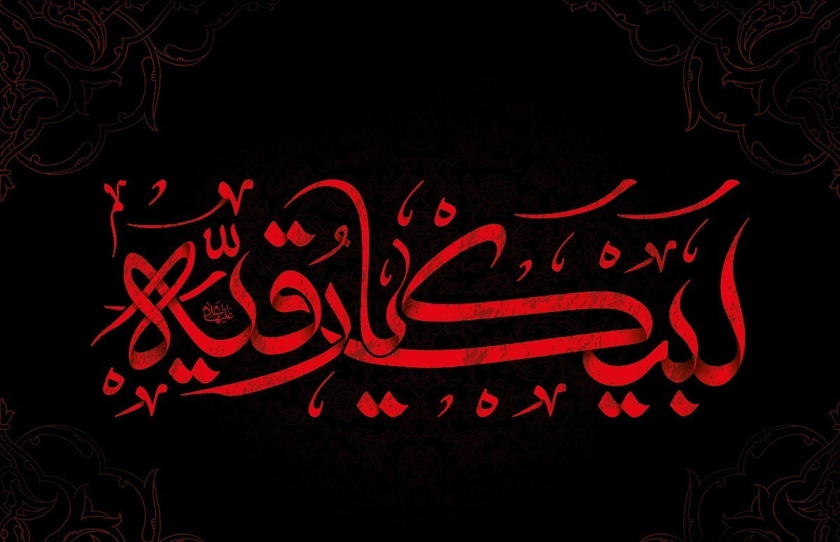 سخت است وقتی روضه وصف دختری باشد +فیلم