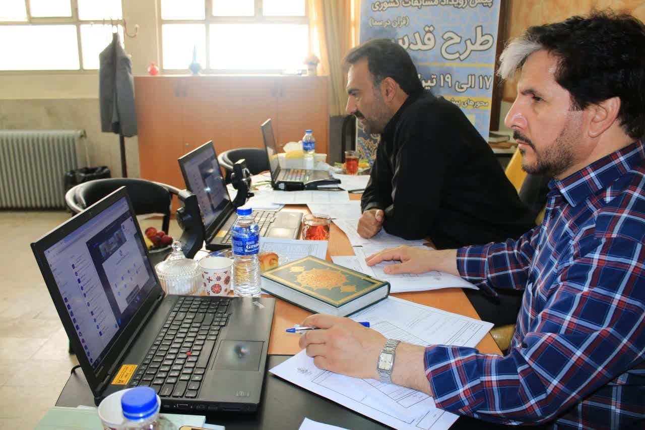 معاونت سمای استان همدان میزبان مسابقات کشوری طرح قدس معاونت سمای استان همدان میزبان مسابقات کشوری طرح قدس