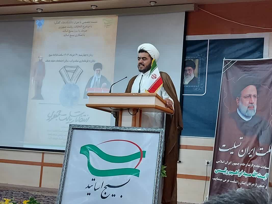 از فتح قله&zwnj;های بلند پیشرفت و ماهیت تا خودباوری محیط&zwnj;&zwnj;های علمی با فرهنگ شهادت&zwnj;طلبی &laquo;خدای عشق&raquo;