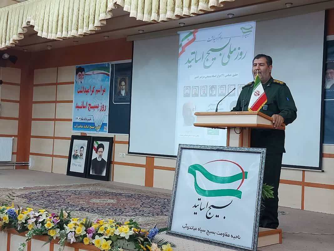 از فتح قله&zwnj;های بلند پیشرفت و ماهیت تا خودباوری محیط&zwnj;&zwnj;های علمی با فرهنگ شهادت&zwnj;طلبی &laquo;خدای عشق&raquo;