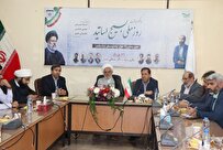 اندیشههای ضد استکباری شهید چمران در دانشگاهها فرهنگسازی شود