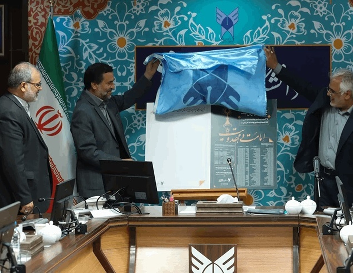 پوستر چهارمین جشنواره امامت و مهدویت رونمایی شد