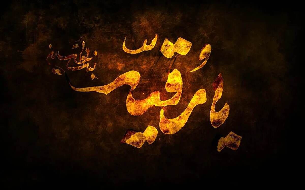 کرامات حضرت رقیه(س)/ حرمی که ملجأ شیعیان عالم است