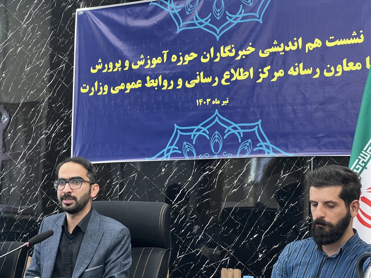اعزام تیم دانشآموزی ایران به المپیاد جهانی زبانشناسی در برزیل