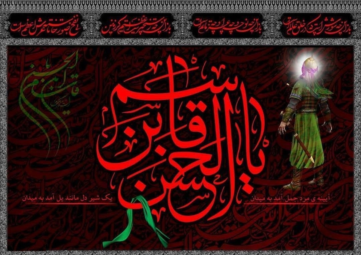 وارث شیر جمل شاگرد سقا، قاسم است +فیلم