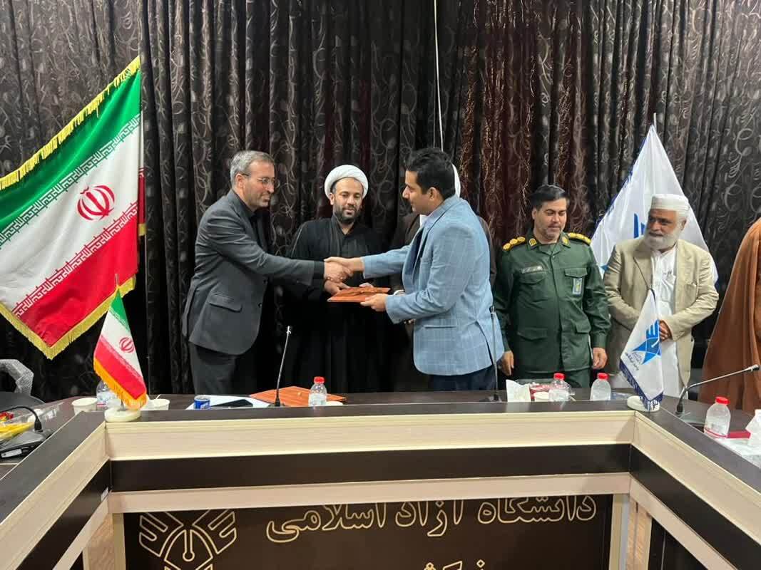 توسعه همهجانبه شهرستان نیکشهر در گرو تعامل با دانشگاه آزاد اسلامی توسعه همهجانبه شهرستان نیکشهر در گرو تعامل با دانشگاه آزاد اسلامی