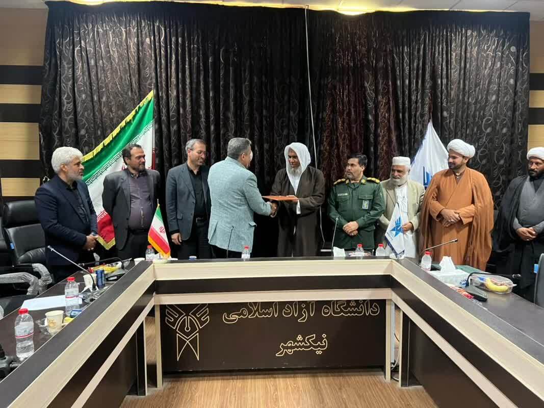 توسعه همهجانبه شهرستان نیکشهر در گرو تعامل با دانشگاه آزاد اسلامی توسعه همهجانبه شهرستان نیکشهر در گرو تعامل با دانشگاه آزاد اسلامی