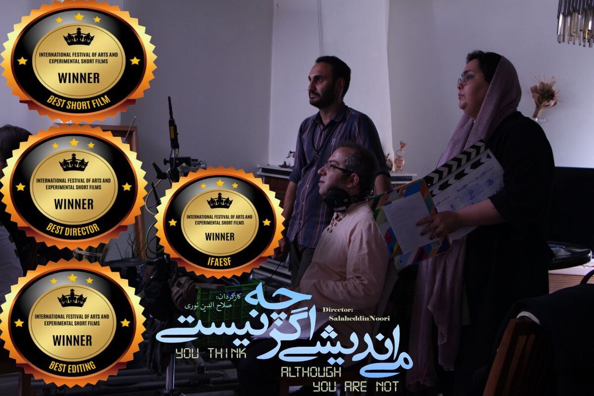 تحلیل فیلم ایرانی «میاندیشیاگرچهنیستی» در مجله اسپانیایی