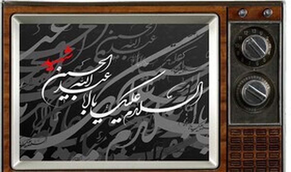 فیلمهای سینمایی شبکههای مختلف سیما