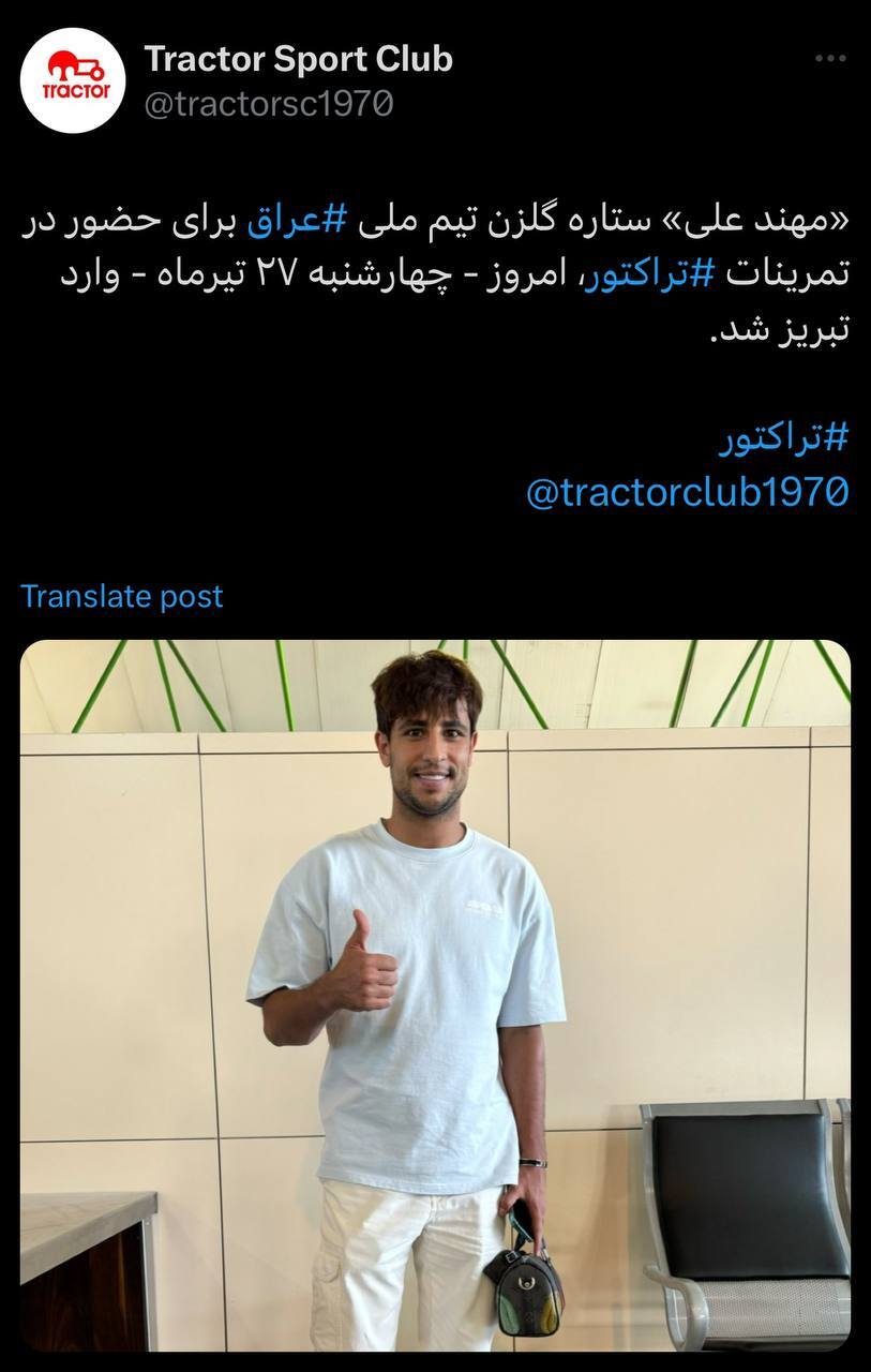 مهند علی