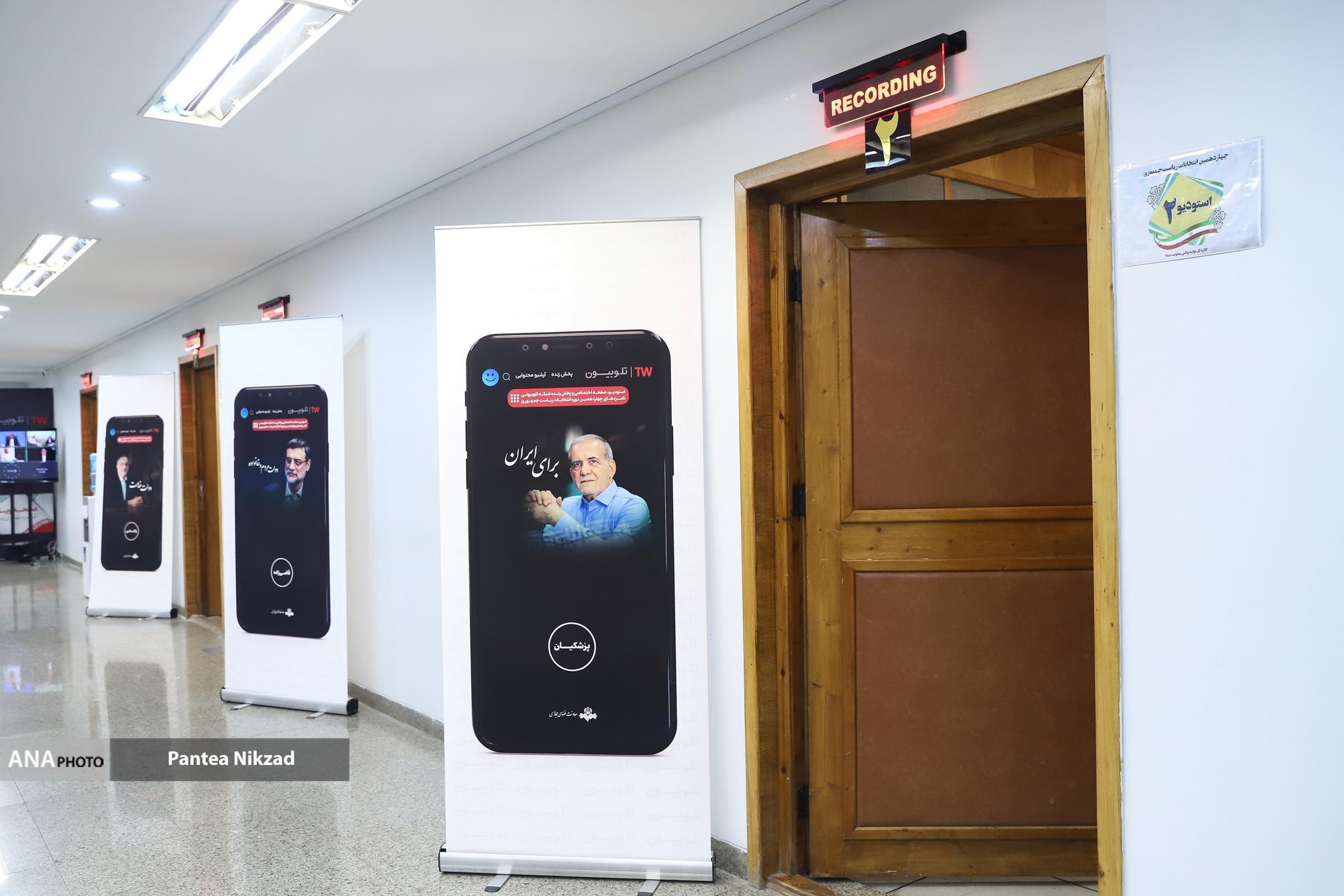 «تلوبیون»؛ قلب تپنده انتخابات ریاست جمهوری در کالبد فضای مجازی «تلوبیون»؛ قلب تپنده انتخابات ریاست جمهوری در کالبد فضای مجازی