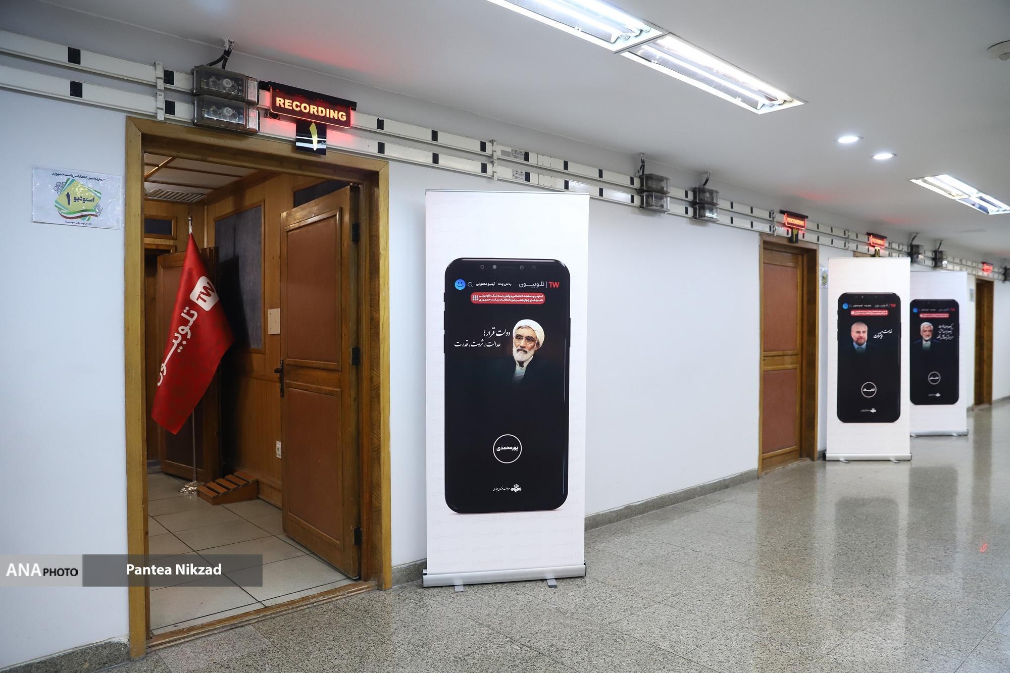 «تلوبیون»؛ قلب تپنده انتخابات ریاست جمهوری در کالبد فضای مجازی «تلوبیون»؛ قلب تپنده انتخابات ریاست جمهوری در کالبد فضای مجازی