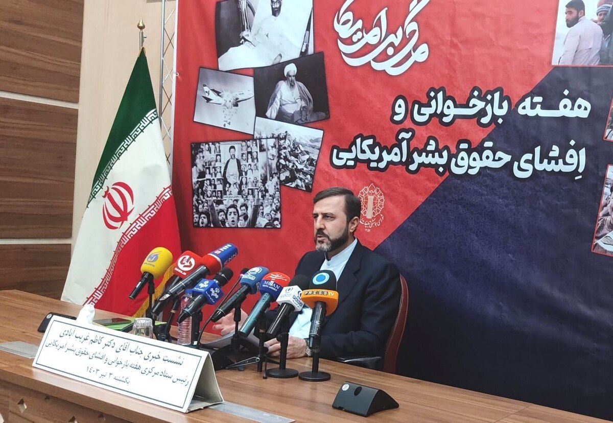 «غزه؛ مظهر کارنامه سیاه حقوق بشری آمریکا» شعار هفته افشای حقوق بشر آمریکایی شد