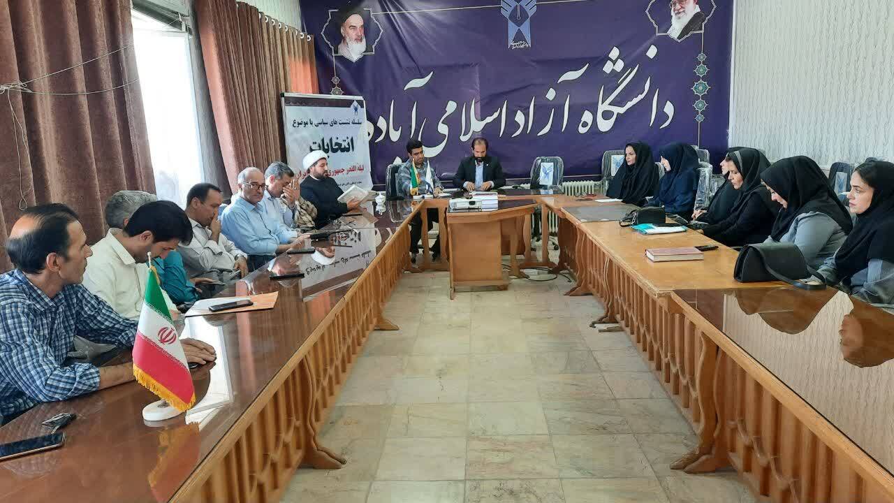 تریبون آزاد و گفت&zwnj;وگوی انتخاباتی در دانشگاه&zwnj;ها تشکیل شود