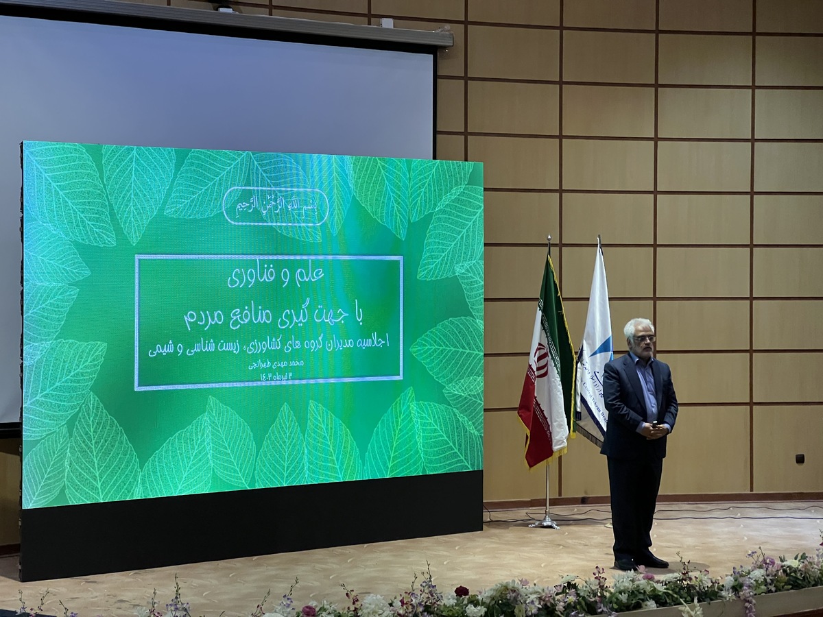 نجات ایران با تغییر نگرش درون‌گرایانه دانشگاه/ نبود اقبال به علوم پایه را در تصویر ذهنی جوانان جویا شویم