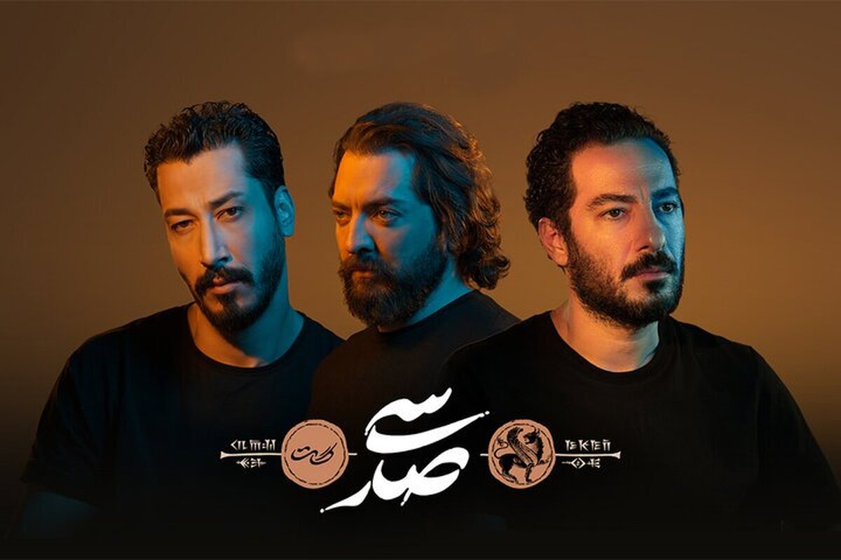 نوید محمدزاده، بهرام رادان و بهرام افشاری به پروژه «سیصد» پیوستند