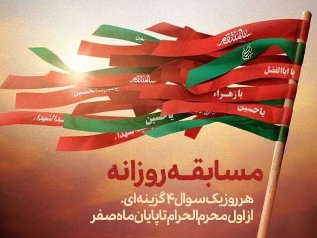 ترویج نذر فرهنگی در مسابقه «چشمه»