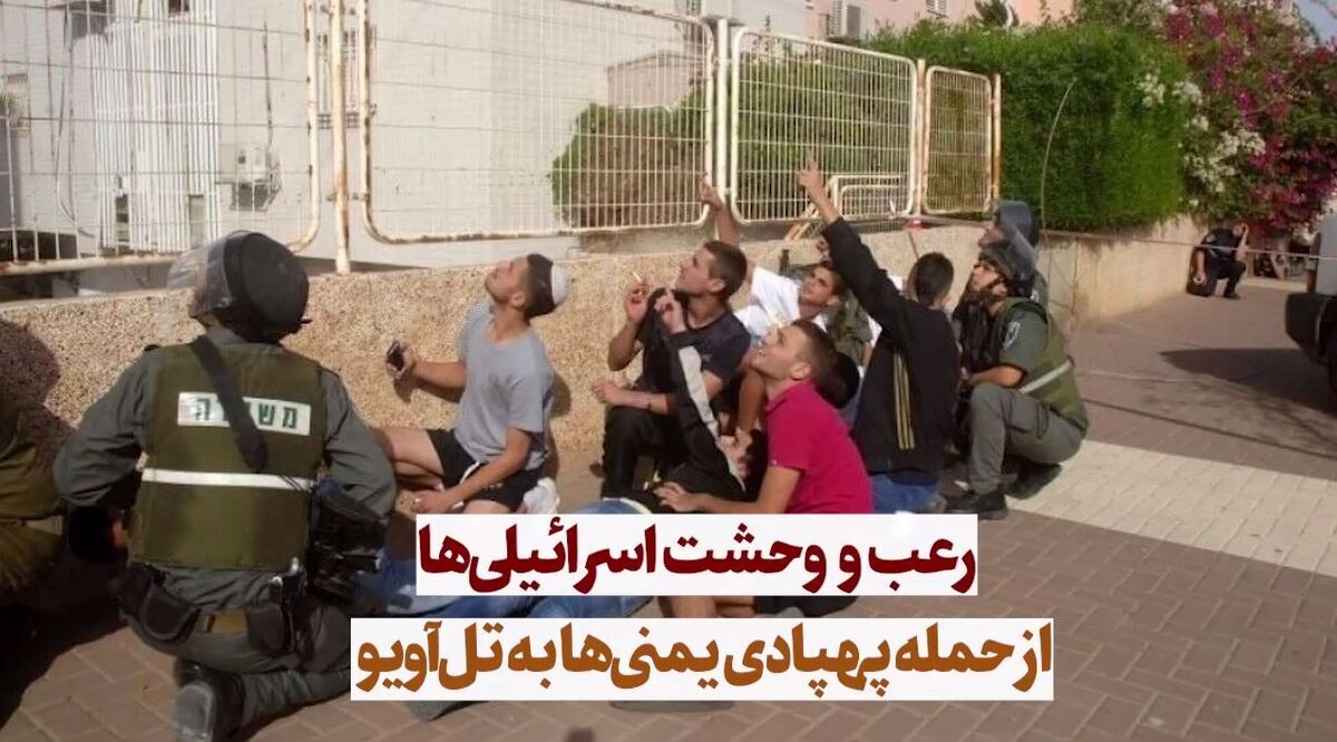 یمن: ساکنان تلآویو به سمت صحرای نقب حرکت کنید با قدرت علیه سازمانهای تروریستی نازی مبارزه میکنیم